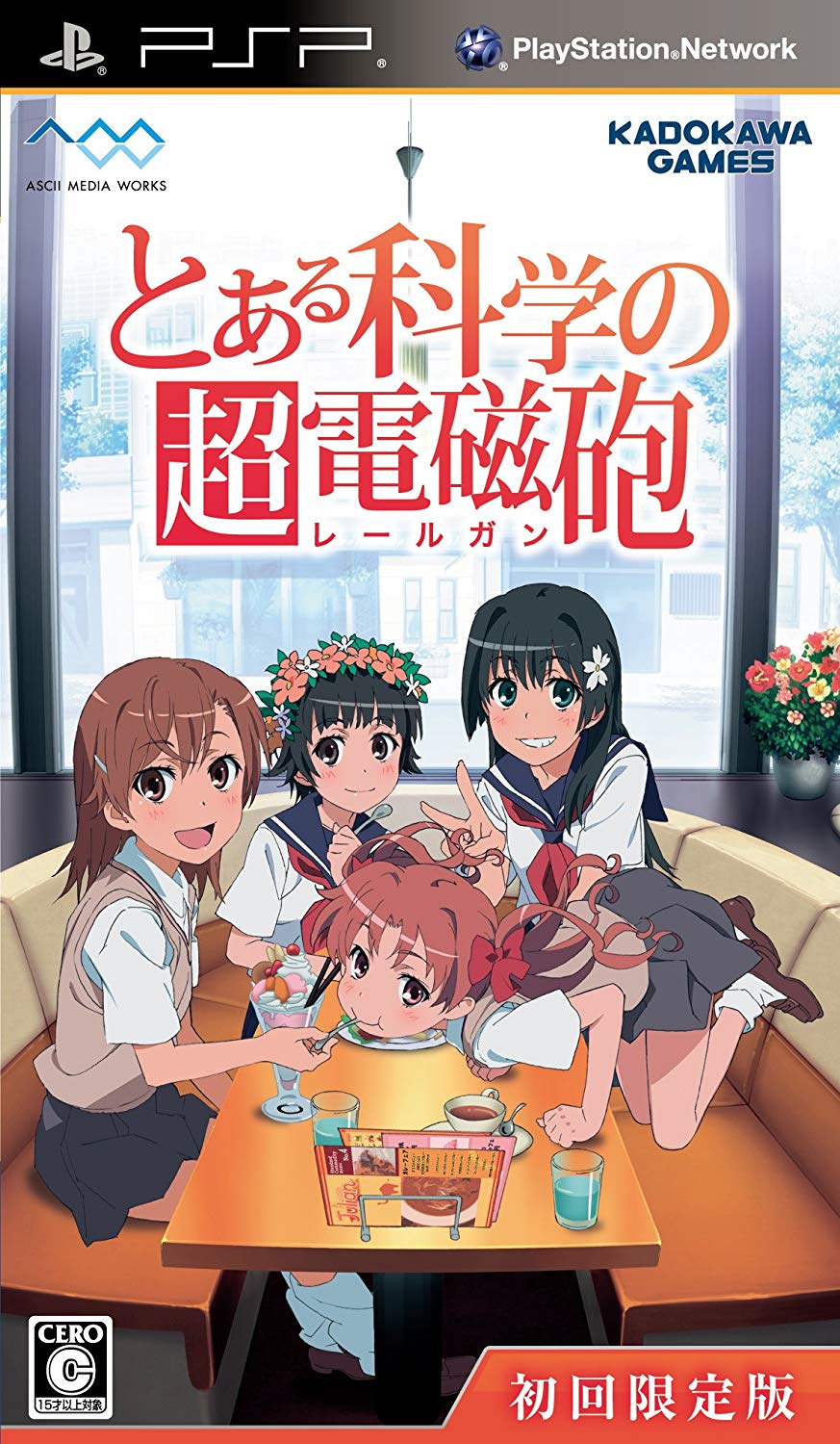 Toaru Kagaku no Railgun online multiplayer - psp - Vidéo Dailymotion