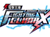 Dengeki Bunko Fighting Climax