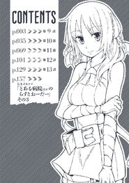 Toaru Kagaku no Accelerator Manga Volume 03 Table of Contents