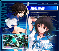 Dengeki Bunko: Fighting Climax/DFCI/Taiga Aisaka - Mizuumi Wiki