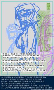 Early cover design by Haimura Kiyotaka