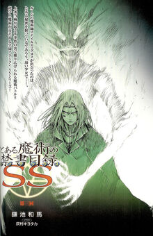 Stiyl SS Part 3 cover