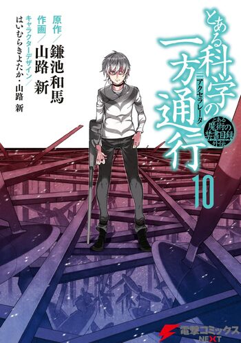 Toaru Kagaku no Accelerator v10 cover