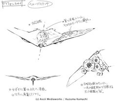 Griffin Sky design by Haimura Kiyotaka