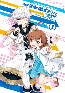 To Aru Universe - Toaru Kagaku no Accelerator Idol-sama illustration by  official mangaka Artwork is meant for congratulating the upcoming release  of the Volume 3 of Accelerator Idol-sama manga book. Source