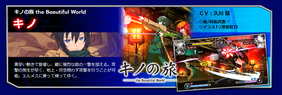 dengeki bunko fighting climax ignition tier list dengeki bunko fighting climax ignition tier list