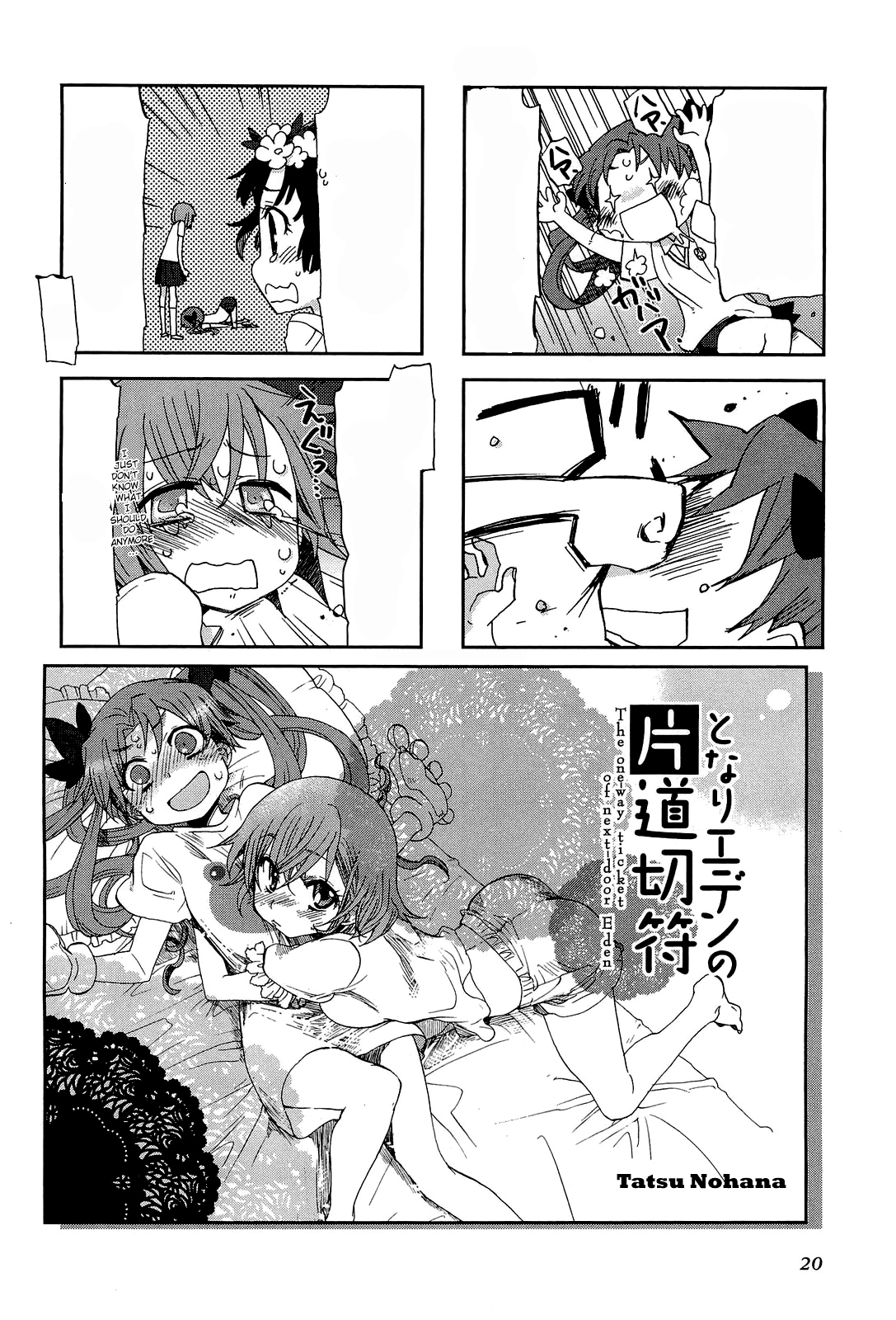 4 Koma Koushiki Anthology Manga Chapter 003 Toaru Majutsu No Index Wiki Fandom