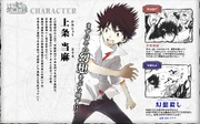 Kamijou Touma - Index Manga Profile
