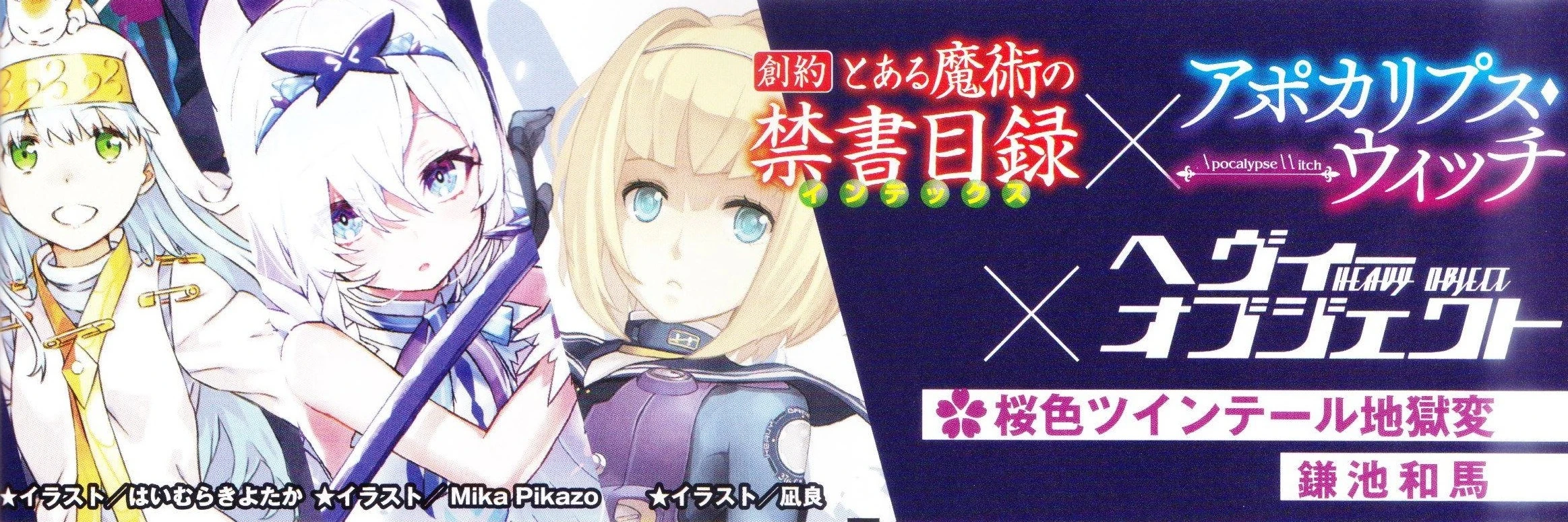 桜❀ さま専用ページ Amazon | マジック桜 (スタンダード) 10時間で咲く不思議な桜