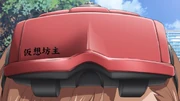 Virtual Boy on Misaka 10032's head.