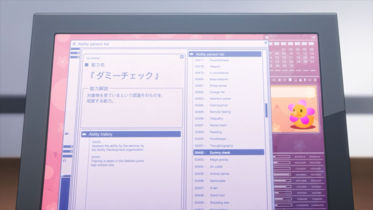 Bank | Toaru Majutsu no Index Wiki | Fandom Bank | Toaru Majutsu no Index Wiki | Fandom