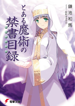 Toaru Majutsu no Index Light Novel v01 cover