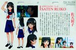 Saten Ruiko's character profile for the Railgun S anime from the second BD/DVD booklet.