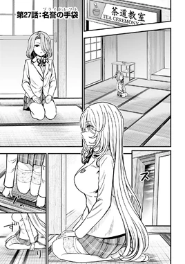 Toaru Kagaku no Mental Out Manga Chapter 027