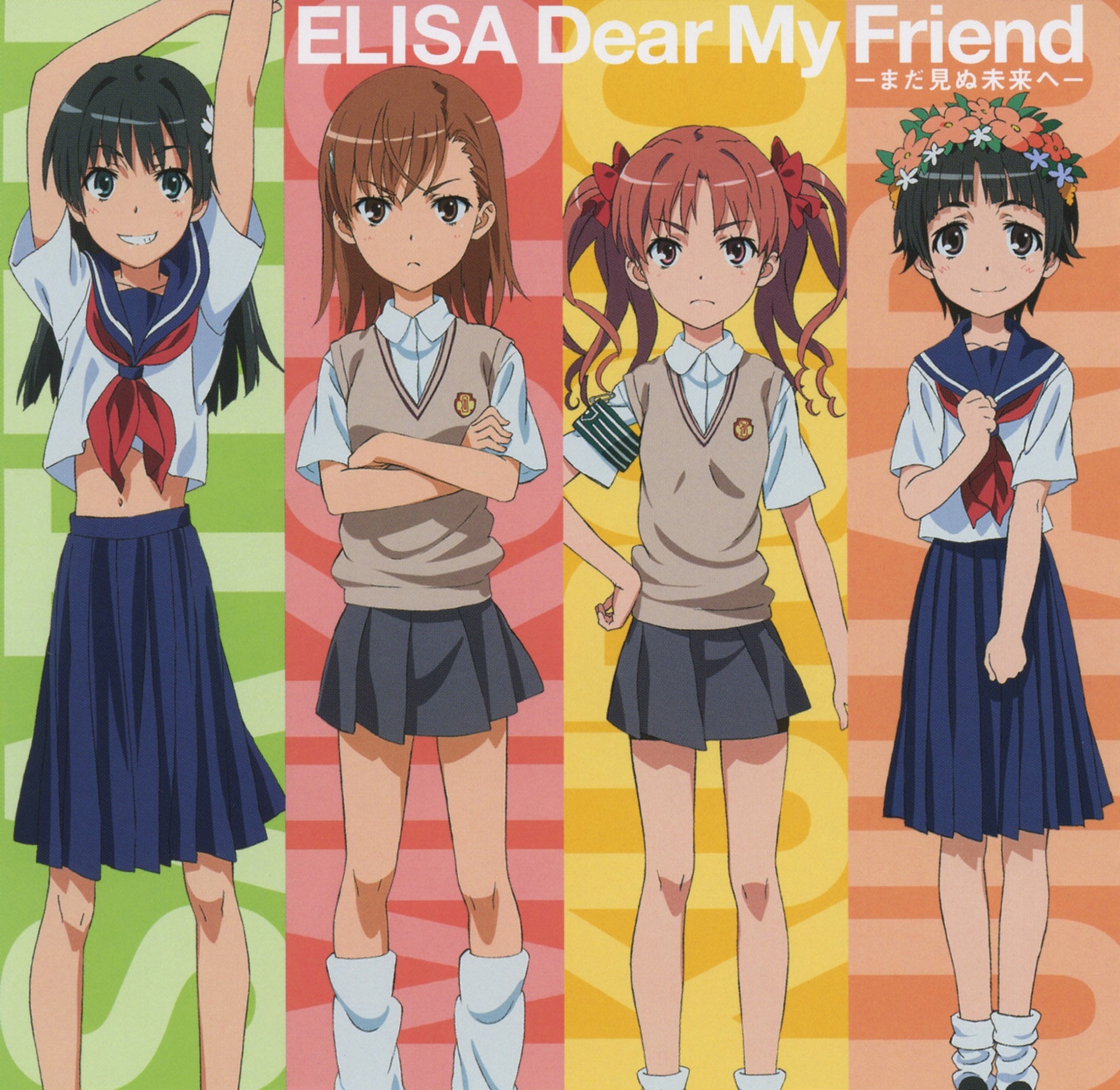 Dear My Friend -Mada Minu Mirai e- | Toaru Majutsu no Index Wiki | Fandom