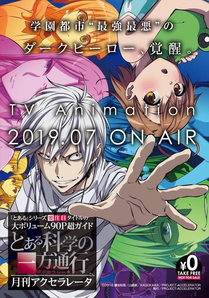 Home Video Releases/Accelerator, Toaru Majutsu no Index Wiki