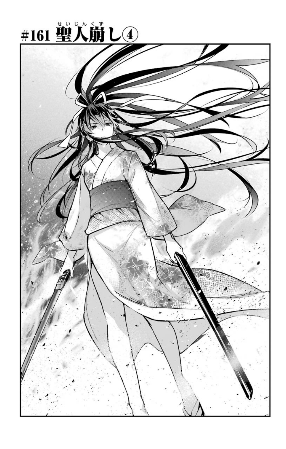 Toaru Majutsu No Index Manga Chapter 161 Toaru Majutsu No Index Wiki Fandom Toaru Majutsu No Index Manga Chapter 161 Toaru Majutsu No Index Wiki Fandom