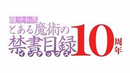 鎌池和馬『とある魔術の禁書目録』10周年記念完全新作アニメーションPV映像!!