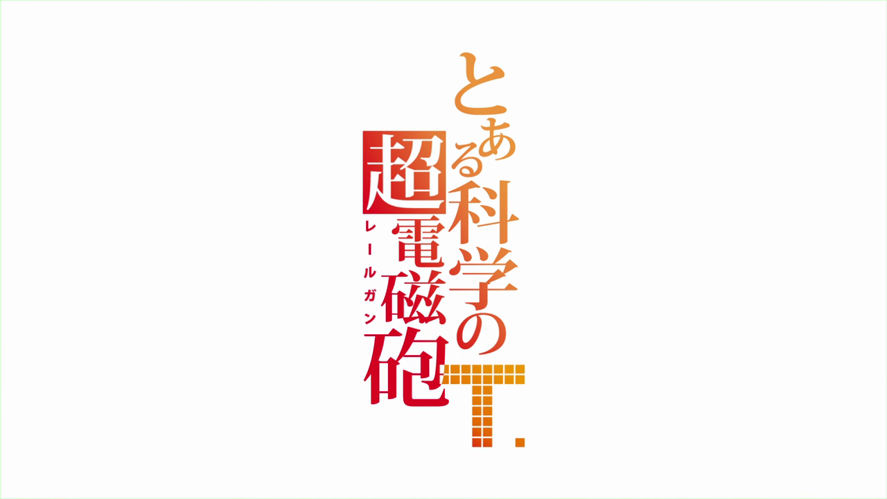 Toaru Kagaku no Accelerator Logo PNG vector in SVG, PDF, AI, CDR