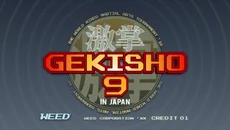 Gekisho 9 start screen.
