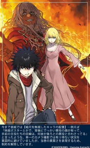 Textless cover design by Haimura Kiyotaka