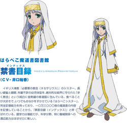 To Aru Majutsu no Index, Wikia Liber Proeliis