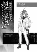 Shundan Kimi Design 1.jpg (274 KB) Kimi's character design in her modified prisoner's uniform by Matsuryu, from Toaru Kagaku no Railgun Volume 15's bonus illustrations