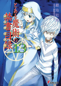 Aruru Toaru Majutsu no Index Light Novel Volume 13 | Toaru Majutsu