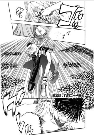 37 Get Backers ideas anime, manga, anime images
