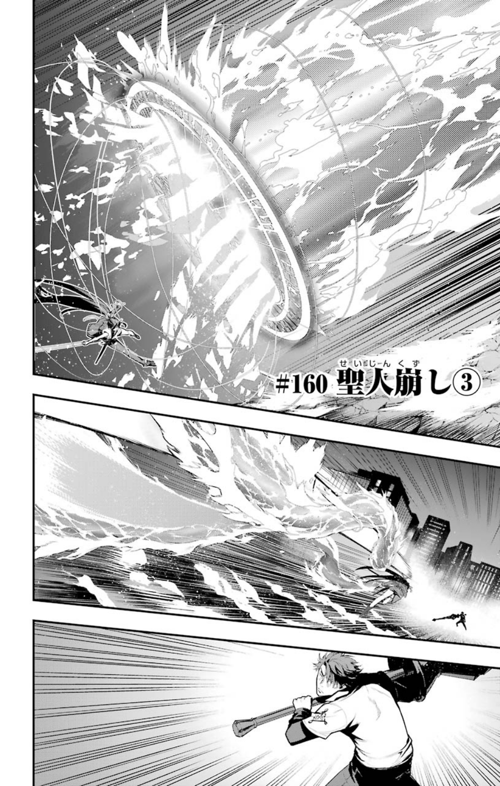 Toaru Kagaku no Accelerator (manga), Toaru Majutsu no Index Wiki