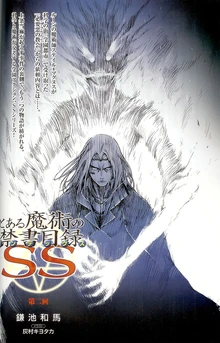 Stiyl SS Part 2 Cover