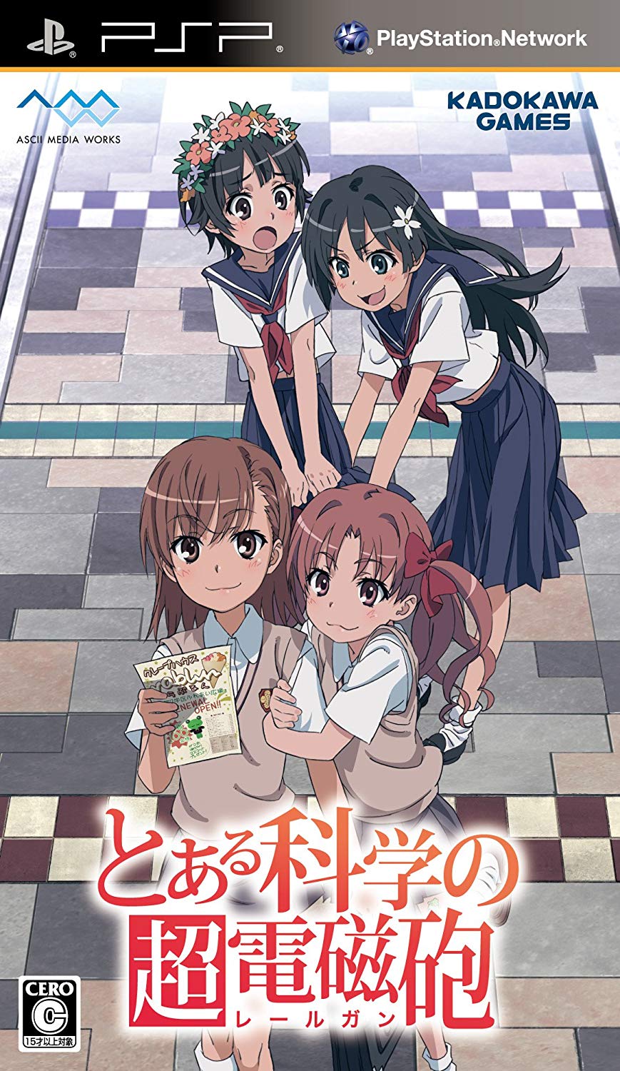 Toaru Kagaku no Railgun (PSP game) | Toaru Majutsu no Index Wiki | Fandom