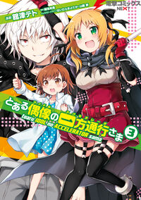 Toaru Idol no Accelerator-sama v03 cover