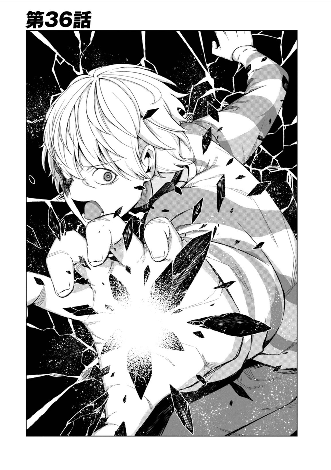 When you're a mod for toxic anime discord Sauseke: Toaru kagaku no Accelerator  manga : r/Animemes