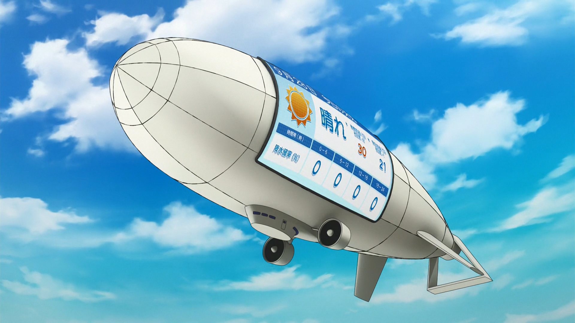 Ananyadesigns Anime airship-pixiv-fantasia Wallposter Paper Print -  Animation & Cartoons posters in India - Buy art, film, design, movie,  music, nature and educational paintings/wallpapers at Flipkart.com