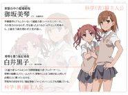 Ensemble mikoto-shirai