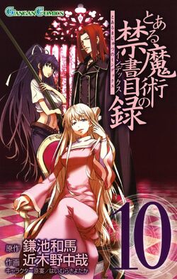 Toaru Majutsu no Index Manga v10 cover.jpg