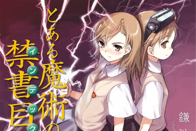 Toaru Kagaku no Railgun S Accelerator Cover by Raykorn on DeviantArt