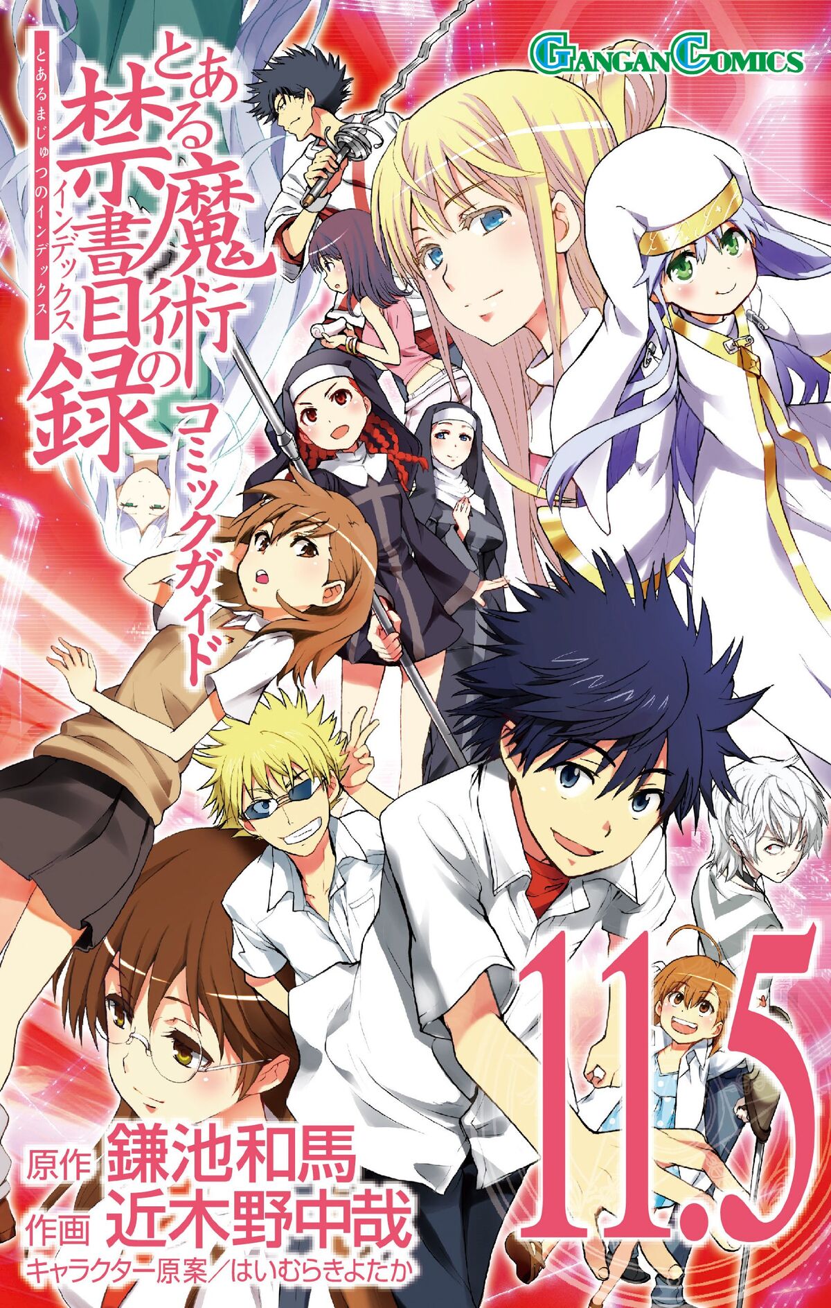 Why A Certain Magical Index Fans Love Touma - Anime News Network