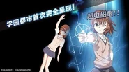 Live Action CM featuring Misaka Mikoto