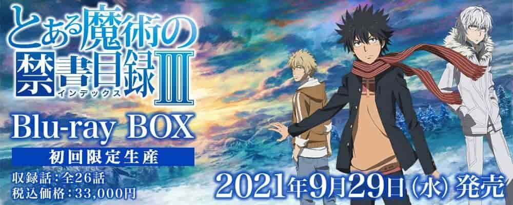 To Aru Majutsu no Index - Desciclopédia