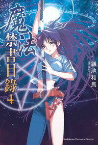 希少★LIGHT BRINGER★Tales of Almanac 希少★LIGHT Almanac of BRINGER★Tales