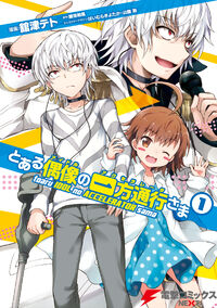 Toaru Idol no Accelerator-sama v01 cover