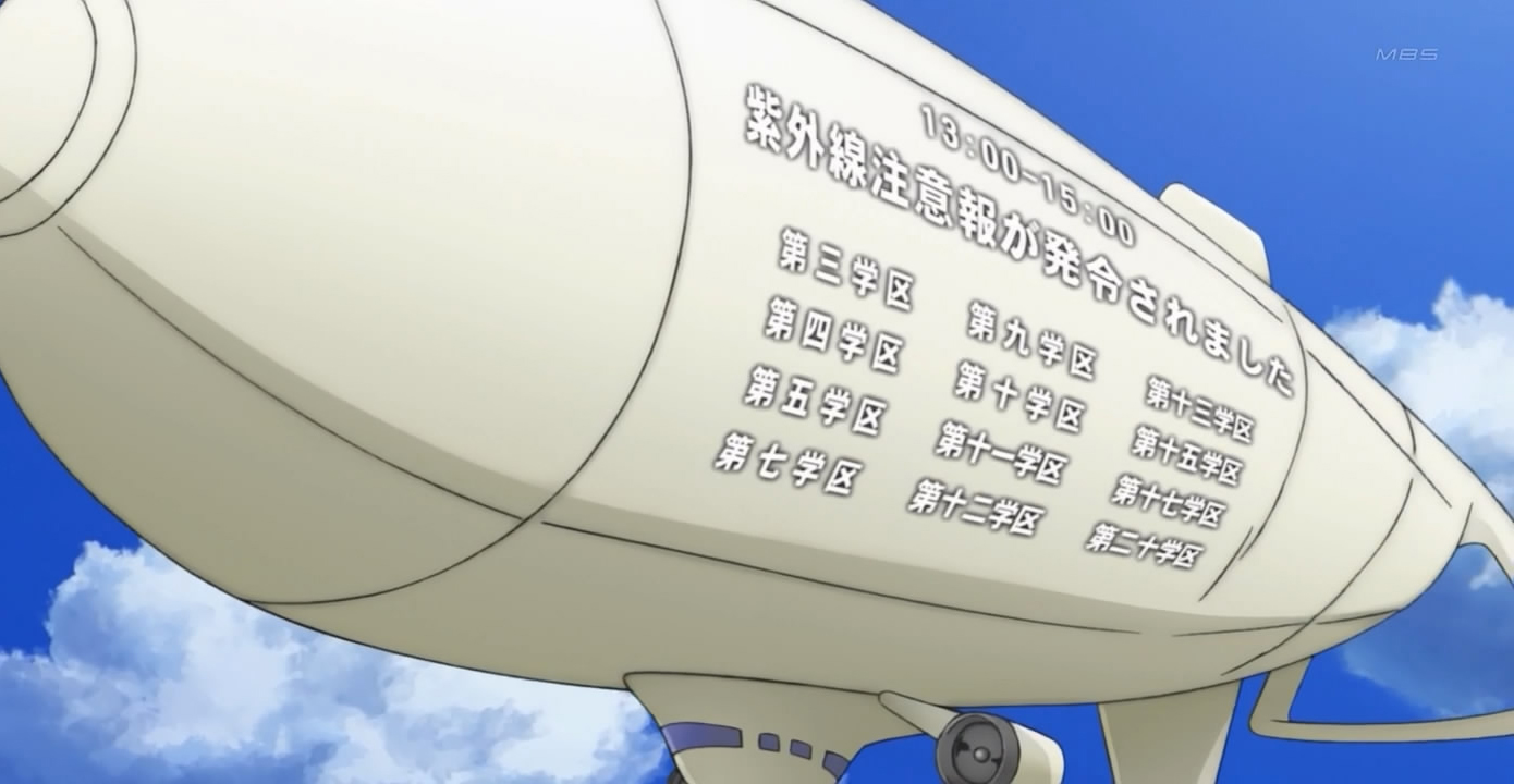 Airship Announcer | Anime-Planet