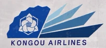 Logo of Kongou Airline