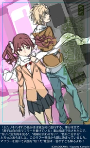 GT3 Cover Rough.png (1.6 MB) Early cover design by Haimura Kiyotaka