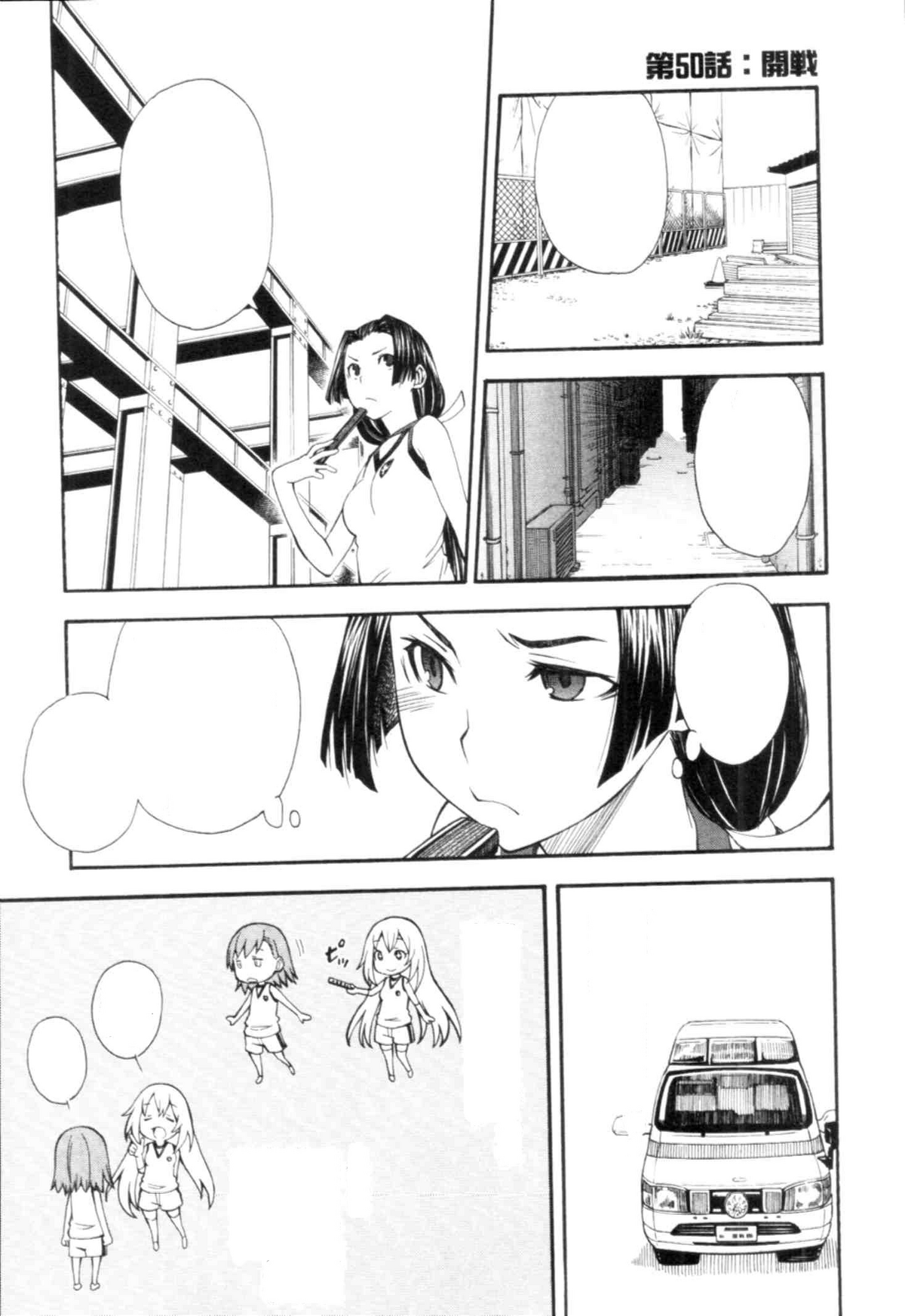 Kamijou Touma on X: Toaru Kagaku no Railgun Manga Chapter 92 VS Railgun T  Anime Episode 24 Comparison  / X