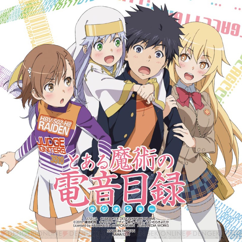Fast delivery&Ready in stock】Anime Toaru Kagaku no Index A