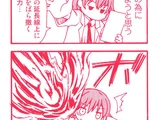 Fire Thrower