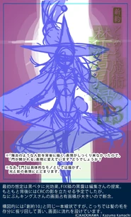 GT11 Cover Rough.jpg (183 KB) Early cover design by Haimura Kiyotaka